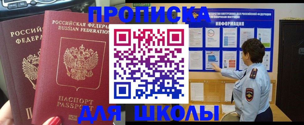 форма 3 в Сясьстрое