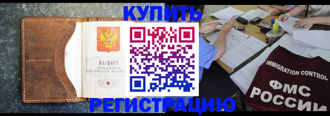 где прописаться в Сясьстрое
