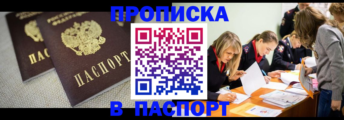 регистрация для дет. сада в Сясьстрое